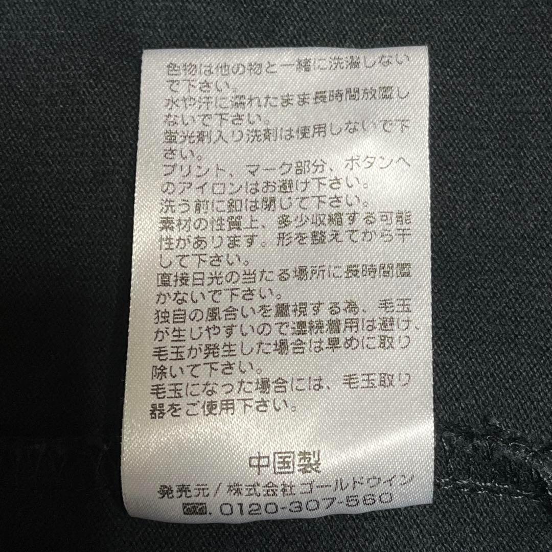 カンタベリー ラガーシャツ ロゴ刺繍 ワンポイント しっかり綿 黒 大きい XL