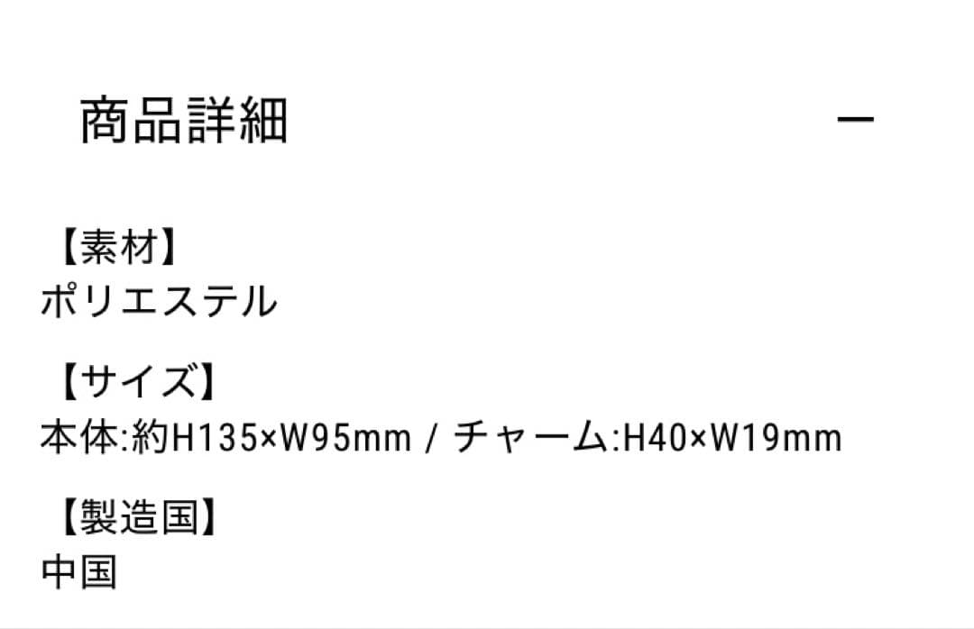 TWICE THIS IS FOR MUFG STADIUM ミブリー3点セット
