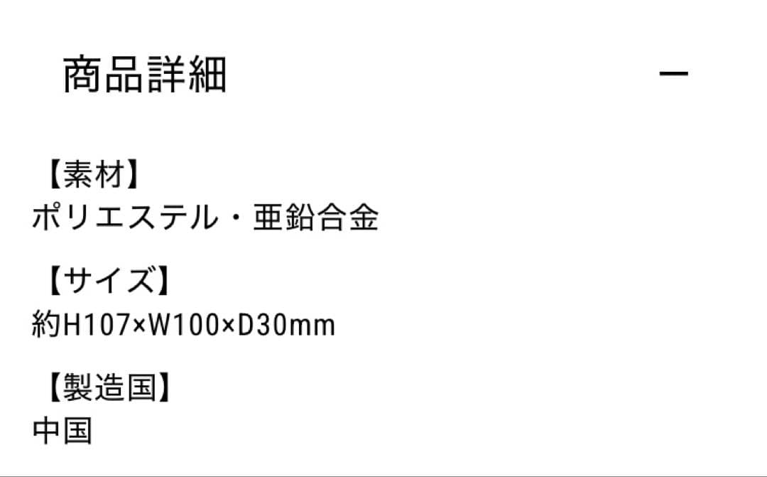 TWICE THIS IS FOR MUFG STADIUM ミブリー3点セット