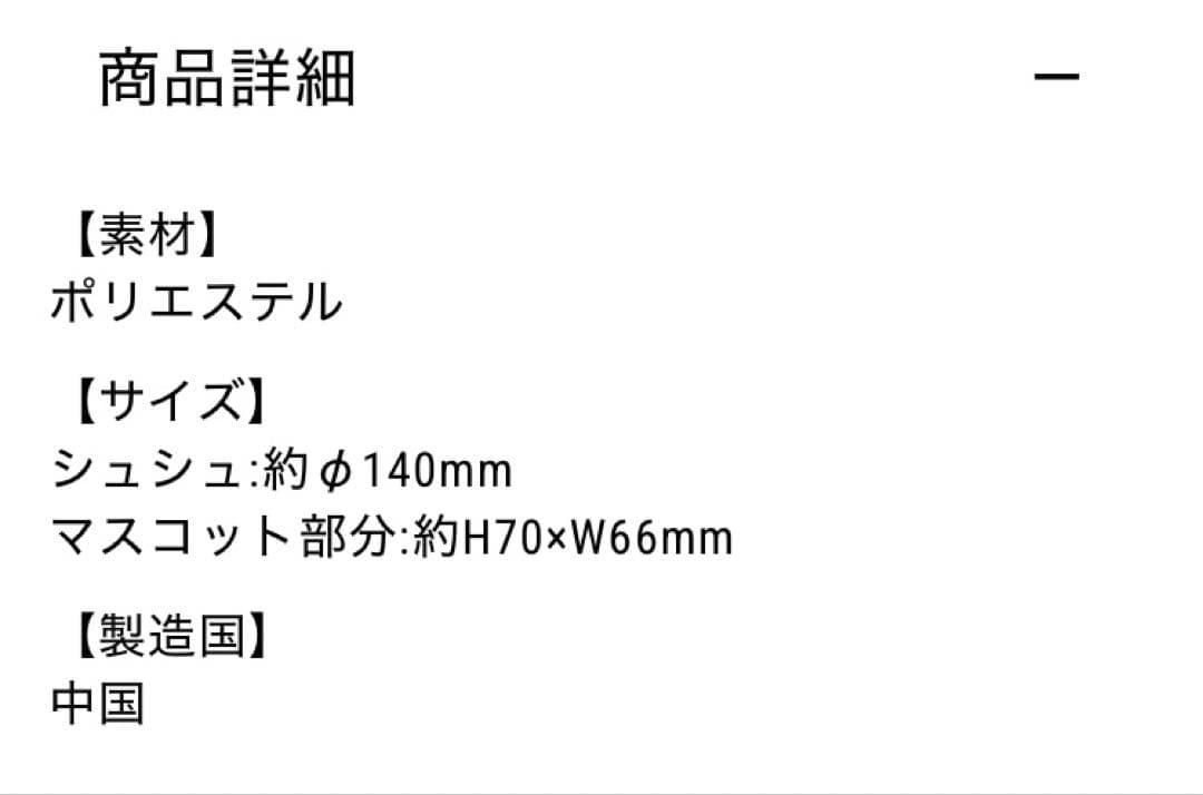 TWICE THIS IS FOR MUFG STADIUM ミブリー3点セット