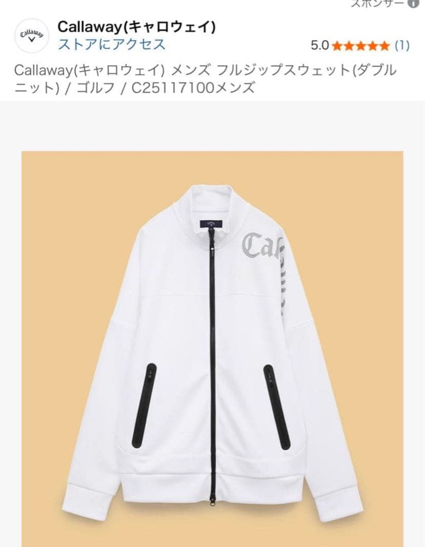 キャロウェイ　男性3L