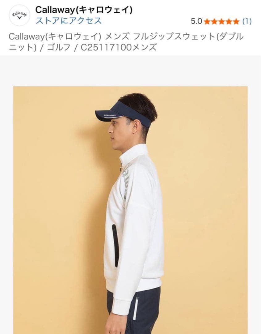 キャロウェイ　男性3L