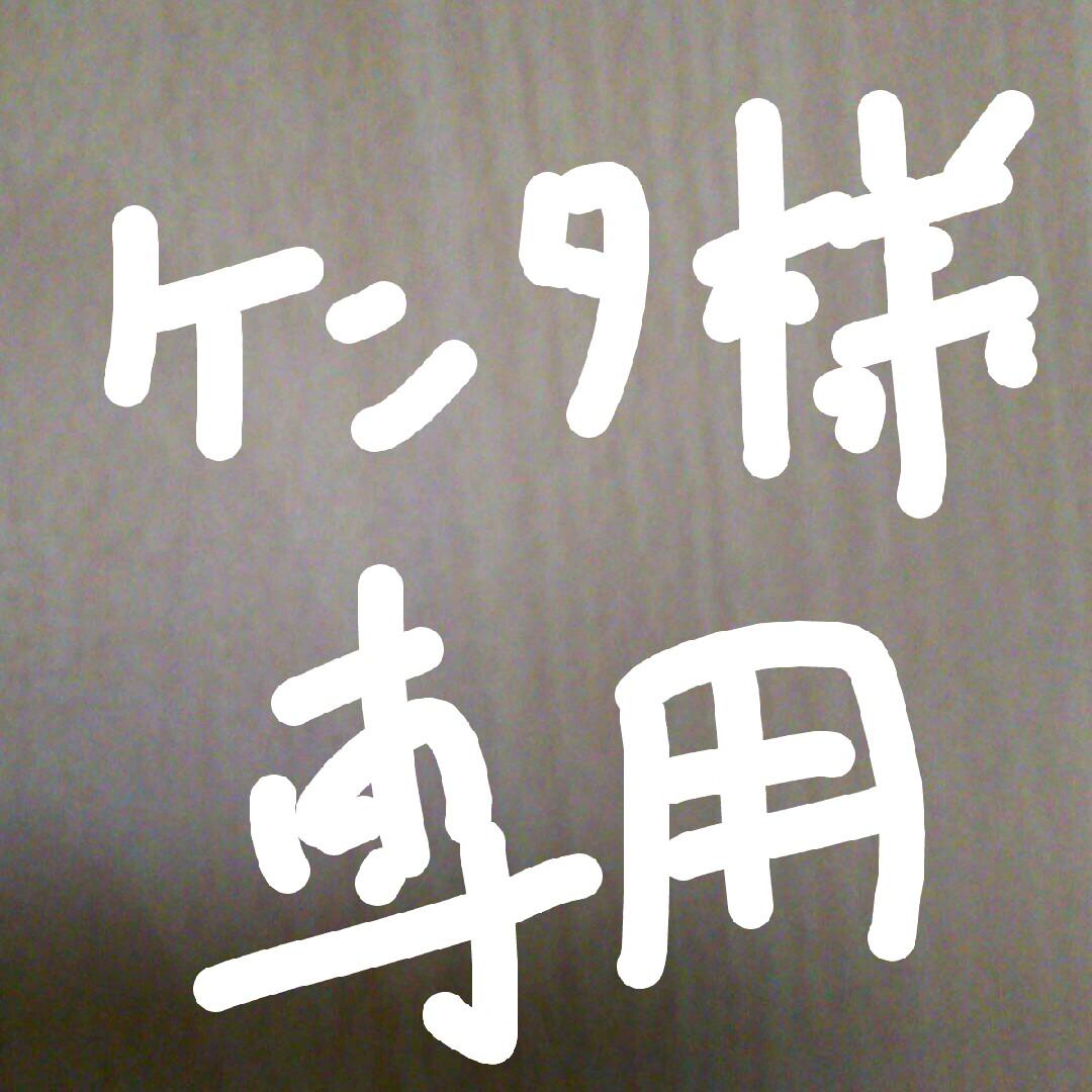 ケンタ