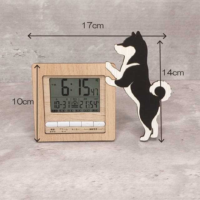 【電波時計】ワンちゃんが寄り添う電波デジタル時計 ― 柴犬　黒