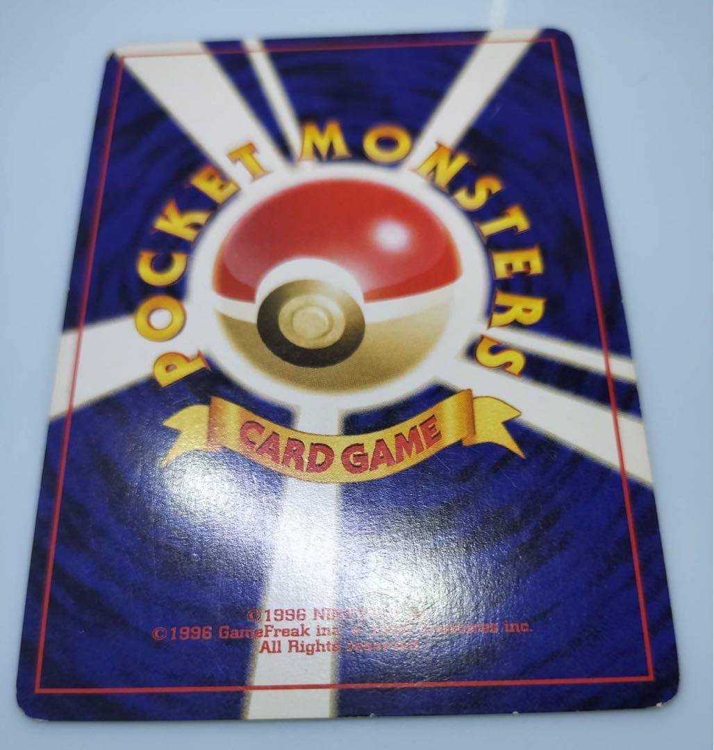 neoシリーズのやさしいカイリュー ポケモンカード旧裏