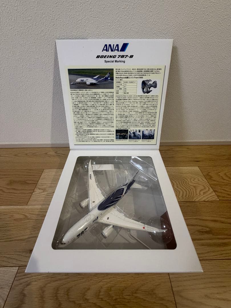 ⭐︎ ANA Boeing 787-8 JA801A 1:200 中古　⭐︎