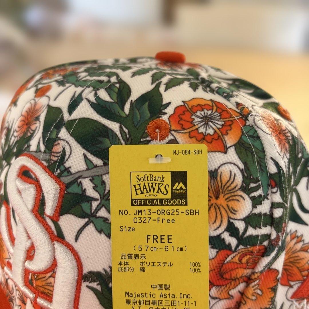 【新品・限定品】ソフトバンクホークス キャップ ボタニカル Majestic