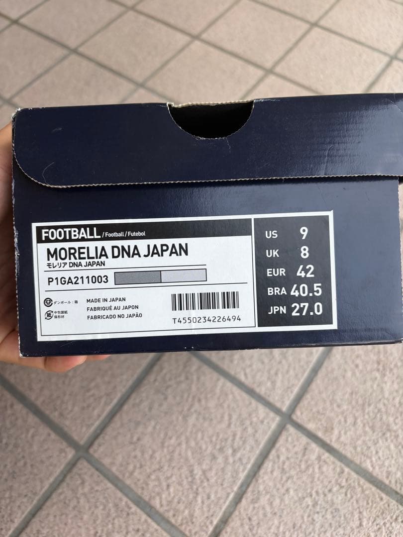【最終値下げ】MizunoモレリアDNAジャパン27cm