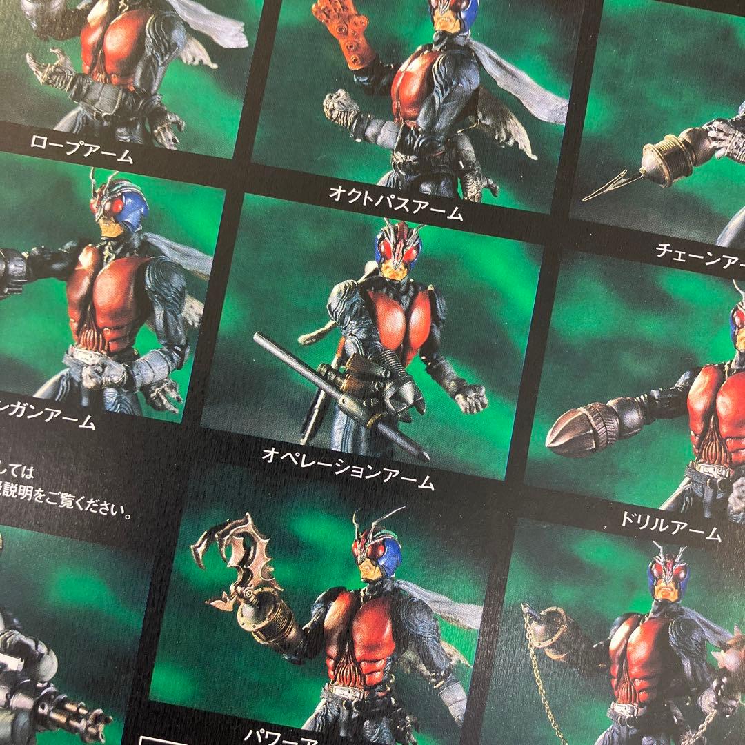 S.I.C. Vol.18　仮面ライダーV3 & ライダーマン　バンダイ