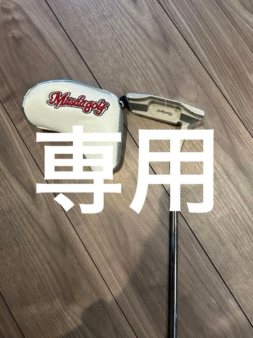 マスダゴルフ　スタジオ5