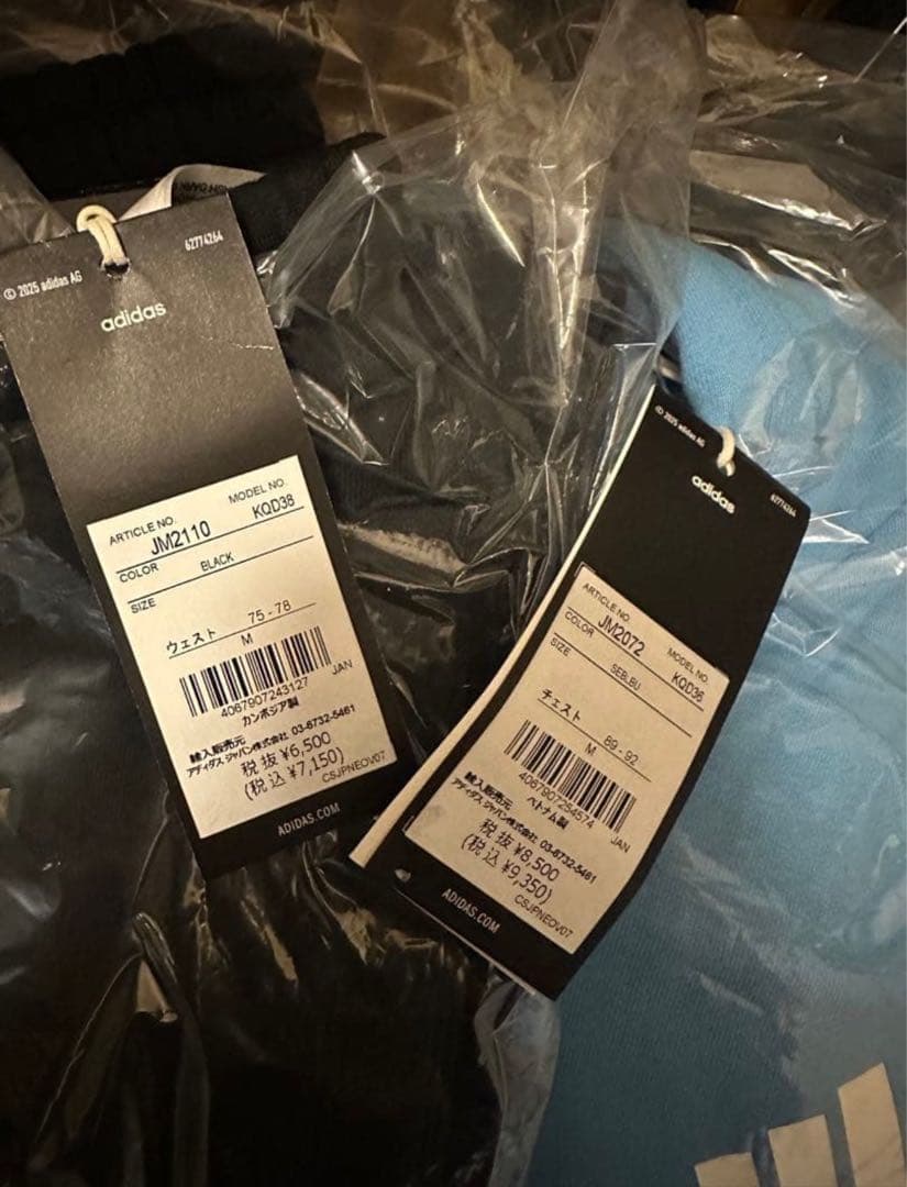 Adidas セットアップ m サイズ