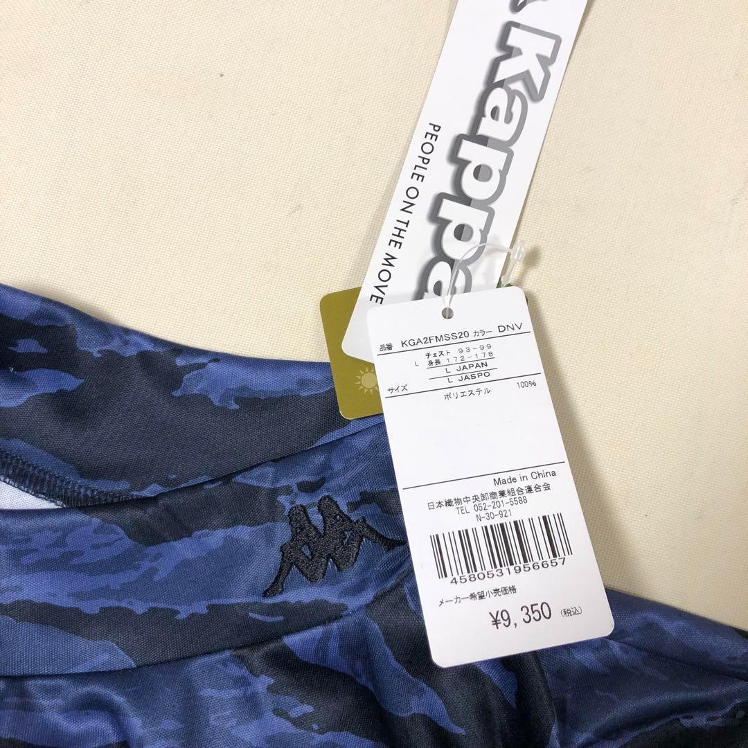 未使用 カッパ ゴルフ モックネック ウェア ブルー ブラック カモ柄 Lサイズ