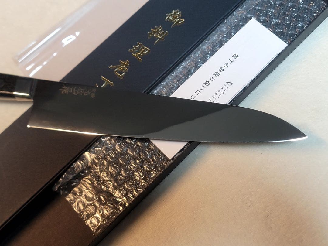 吉田刃物　zdp189 本焼　鏡面　牛刀240mm