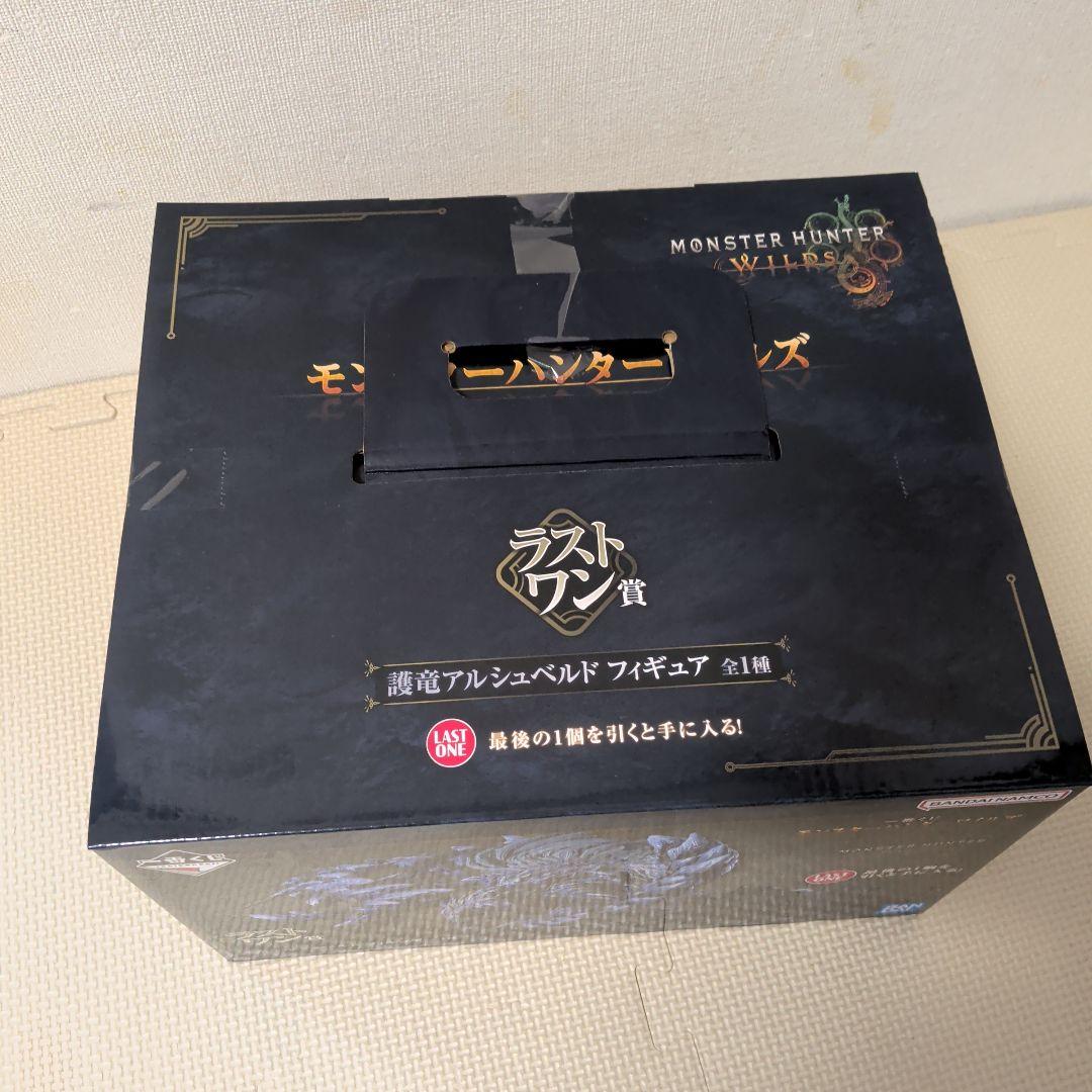 一番くじ　モンスターハンターワイルズ　ラストワン　護竜アルシュベルド