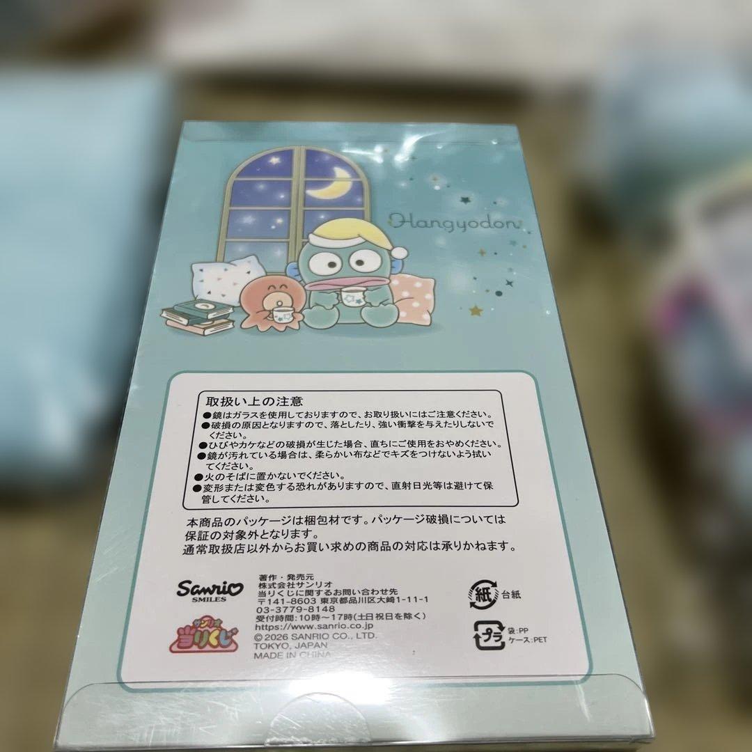 【限定】ハンギョドン 当たりくじ 6点セット（ラストワン賞含む）未開封