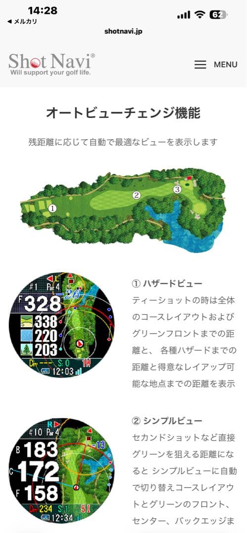 ラウンド用品・アクセサリー Shot Navi Evolv SE