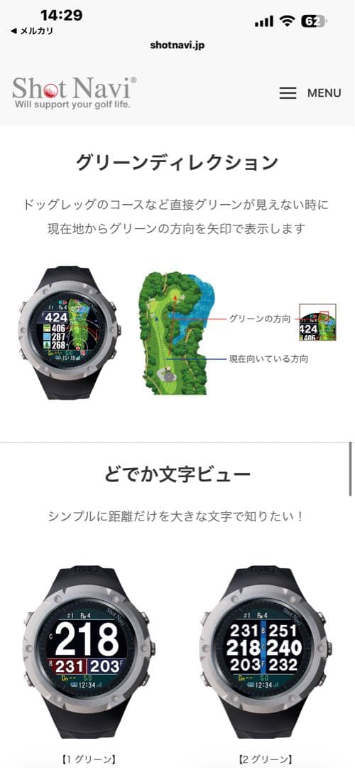 ラウンド用品・アクセサリー Shot Navi Evolv SE