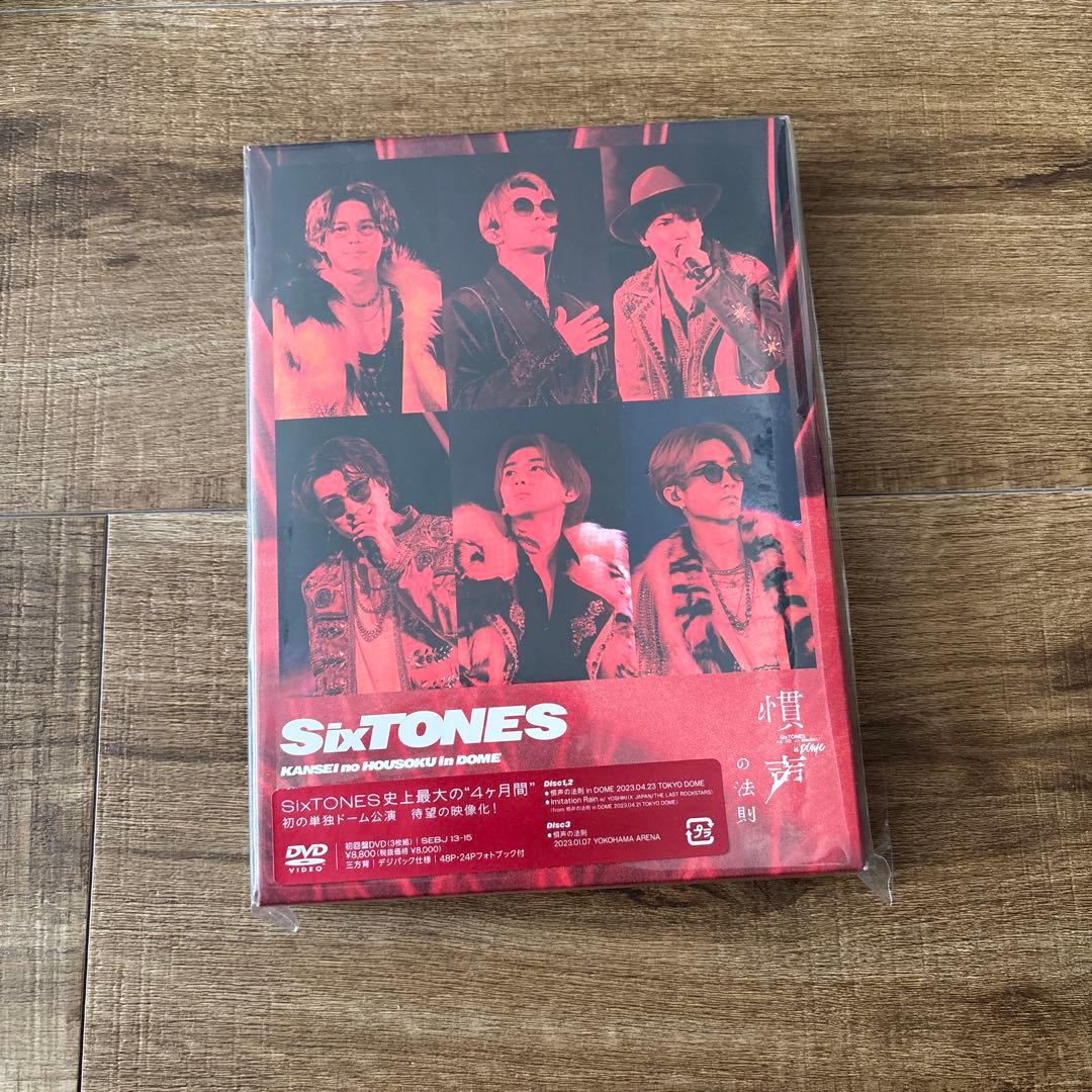 SixTONES グッズまとめ売り
