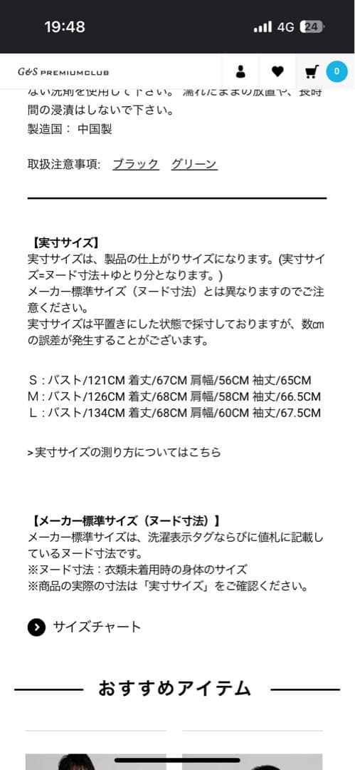 students golf パーカー　緑