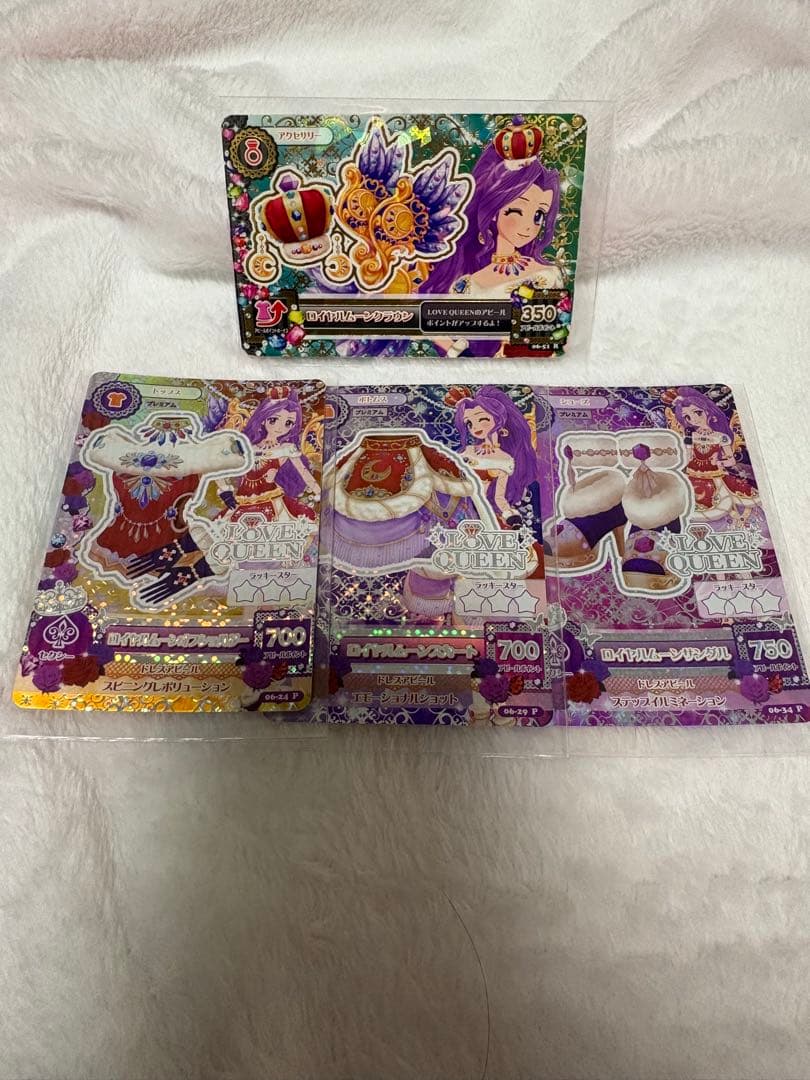 ロイヤルムーンコーデ+パーティークイーンコーデ
