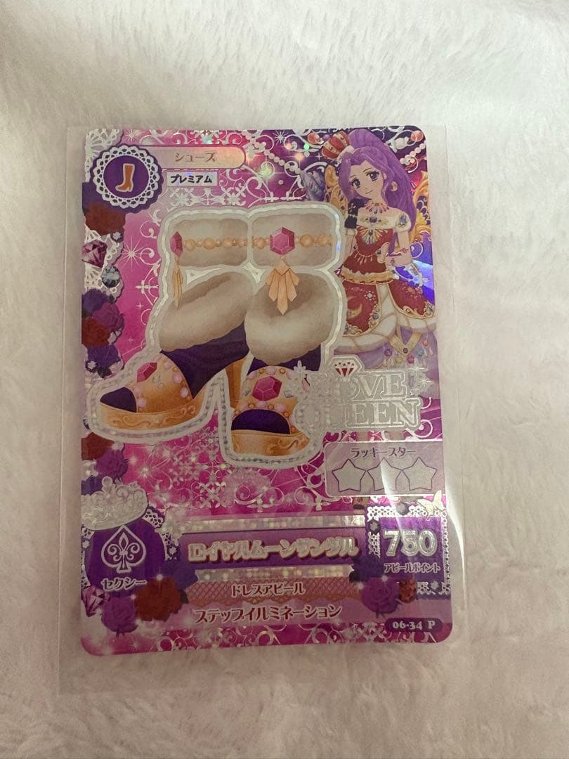 ロイヤルムーンコーデ+パーティークイーンコーデ