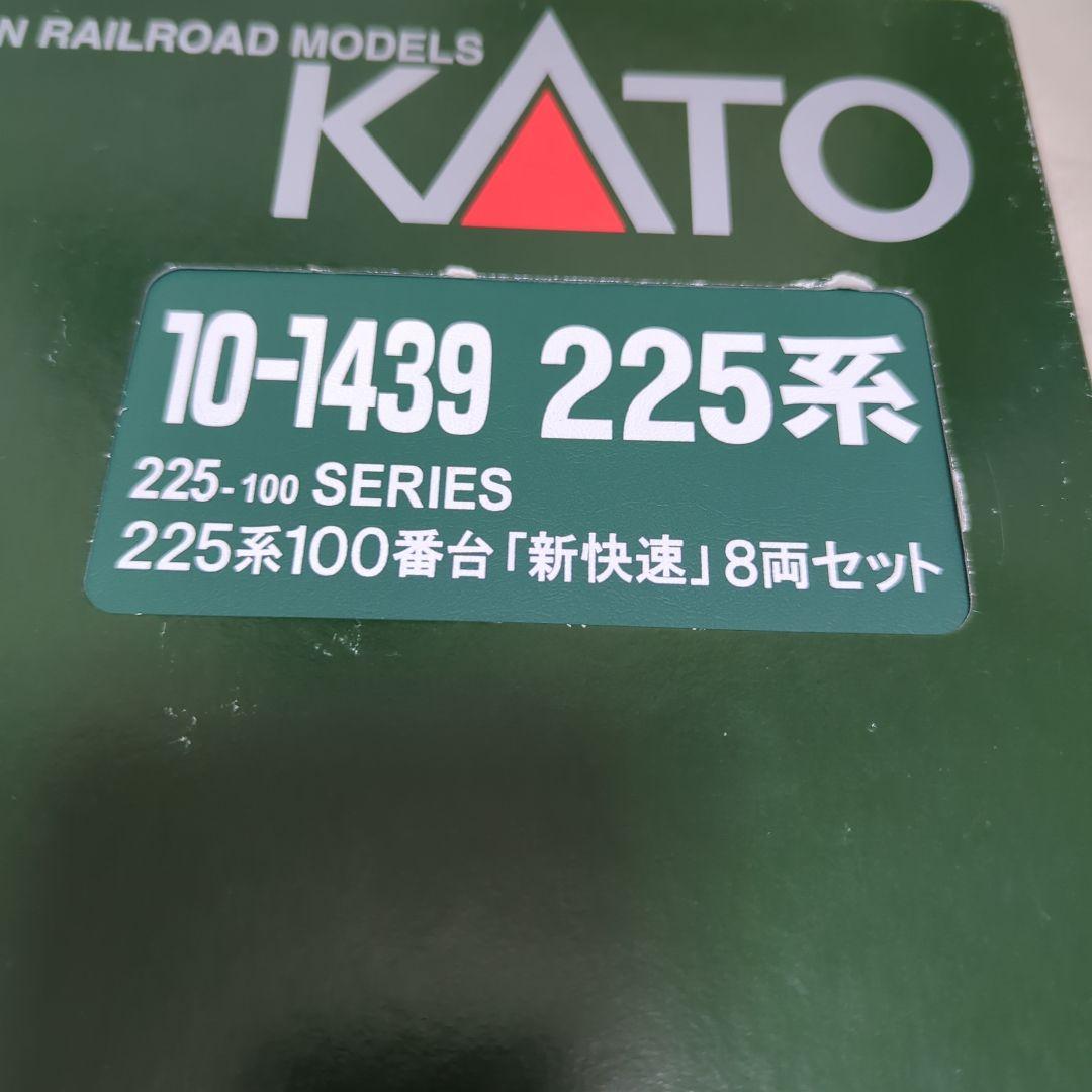 Nゲージ　KATO　225系100番台