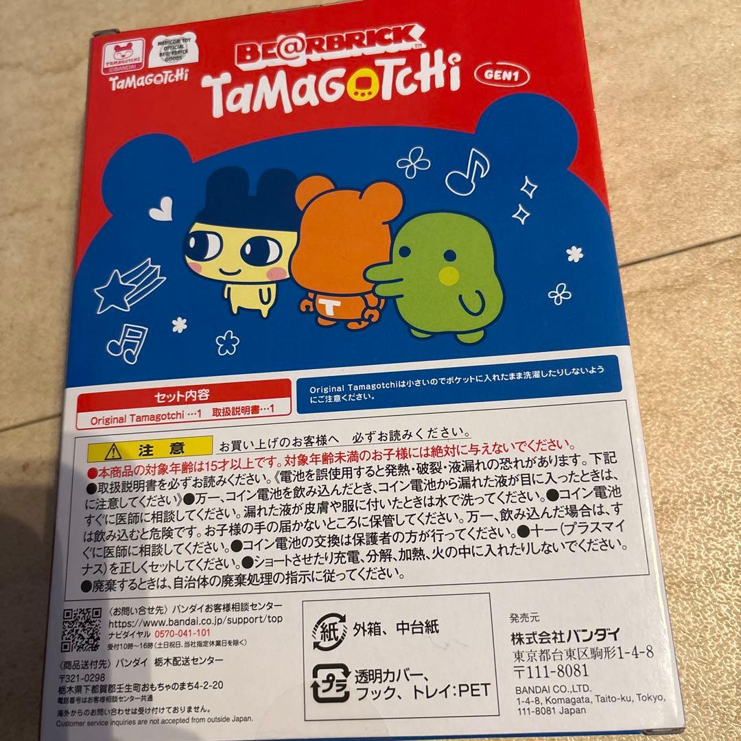 ベアブリック　たまごっち　大たまごっち展
