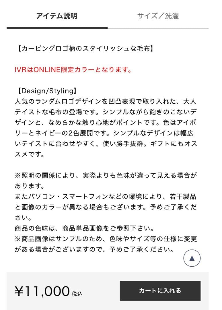 【t_m_0914さん専用】ジェラピケ　カービングロゴ毛布グレー