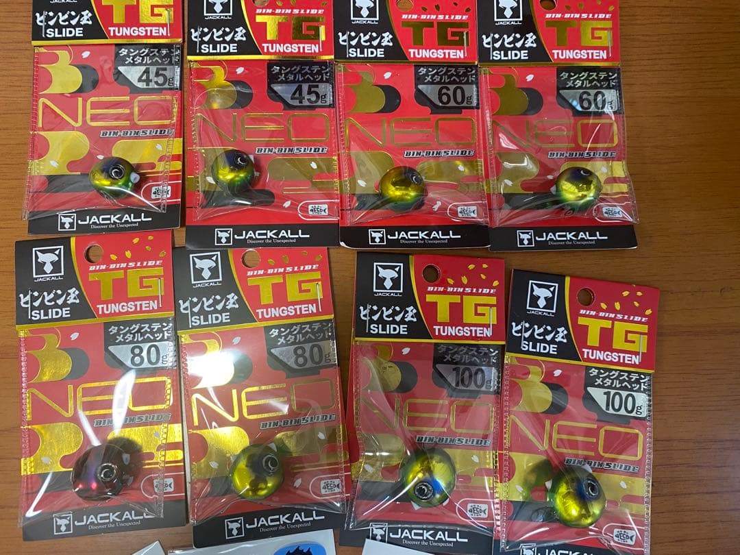 タイラバセット