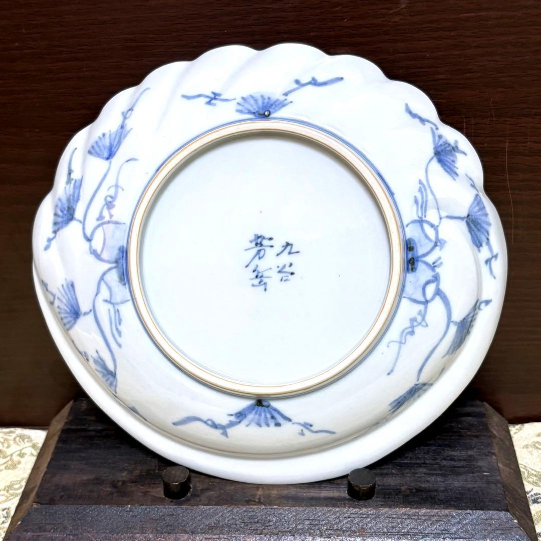 未使用保管✨九谷焼 芳岳 染錦松竹梅 鮑型 皿 単品✨中皿 皿 吉祥 松竹梅