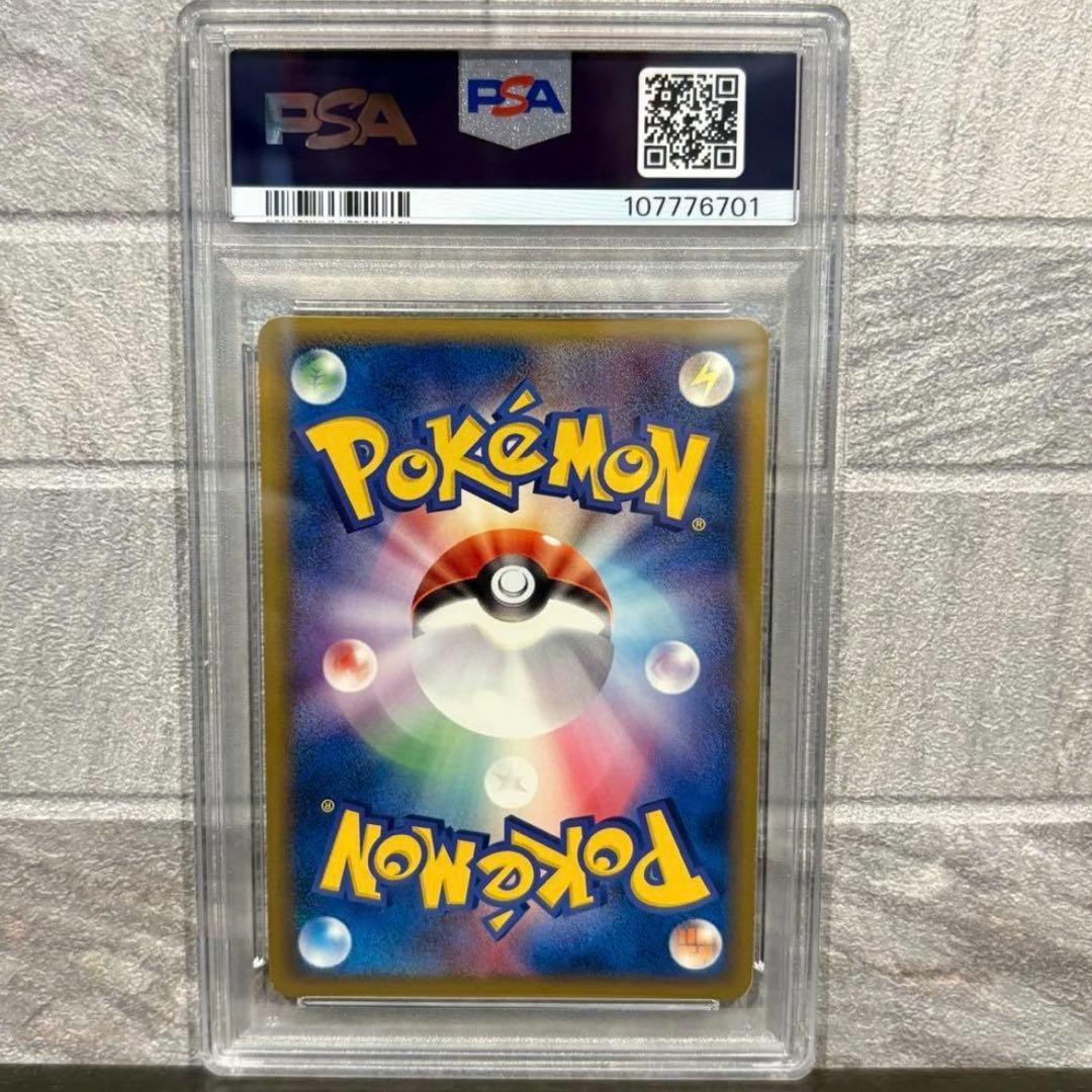 【PSA8】 _____のセレビィ 2004年製
