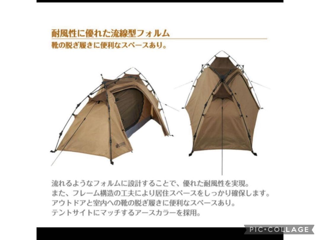 LOGOS neos Q-TOP リバイバルSOLO DOME-BJワンタッチ