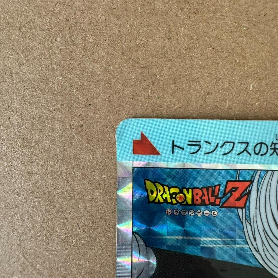 【貴重商品】ドラゴンボール カードダス PPカード トランクス キラカード レア