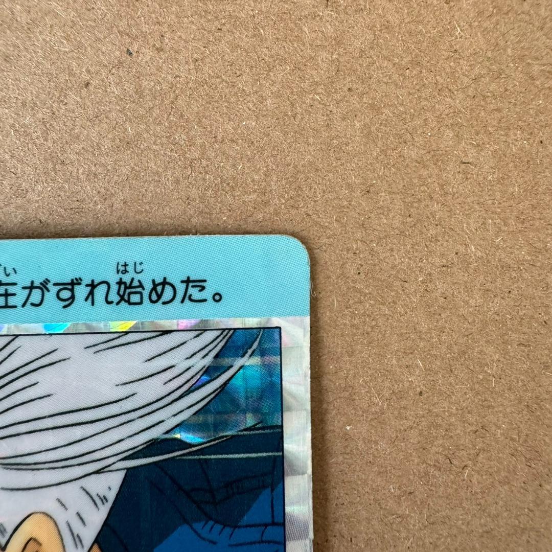 【貴重商品】ドラゴンボール カードダス PPカード トランクス キラカード レア