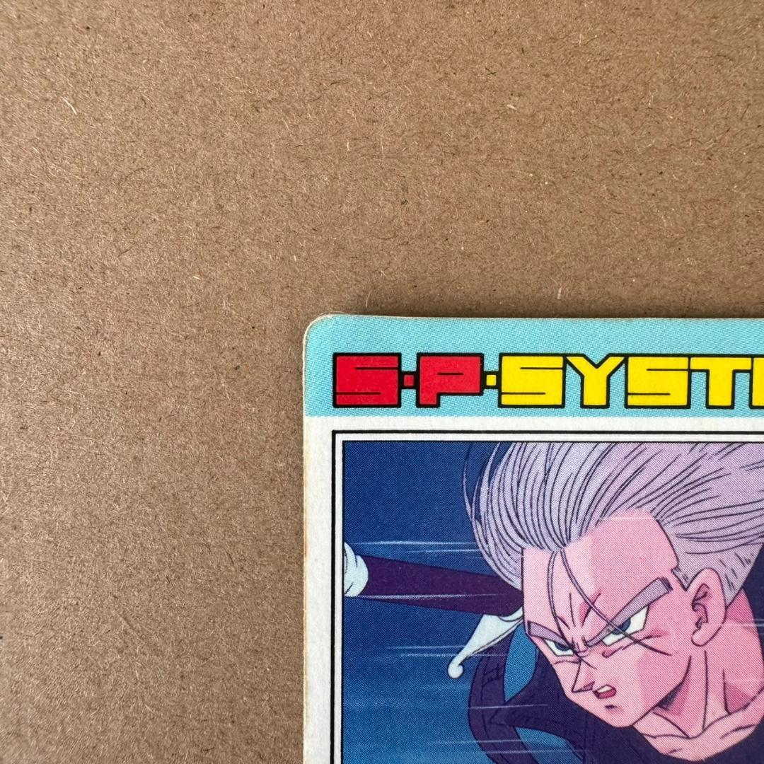【貴重商品】ドラゴンボール カードダス PPカード トランクス キラカード レア