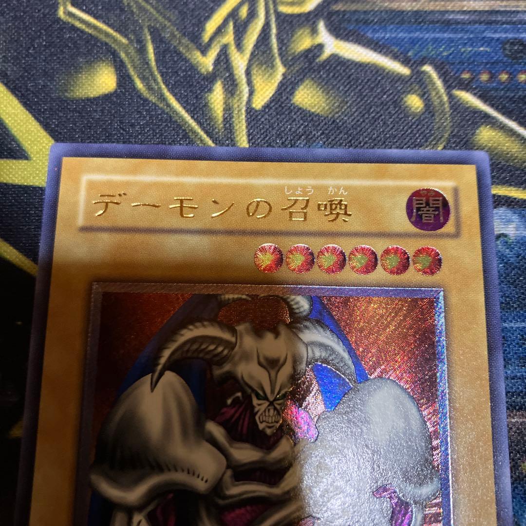 遊戯王　デーモンの召喚　2期　レリーフ