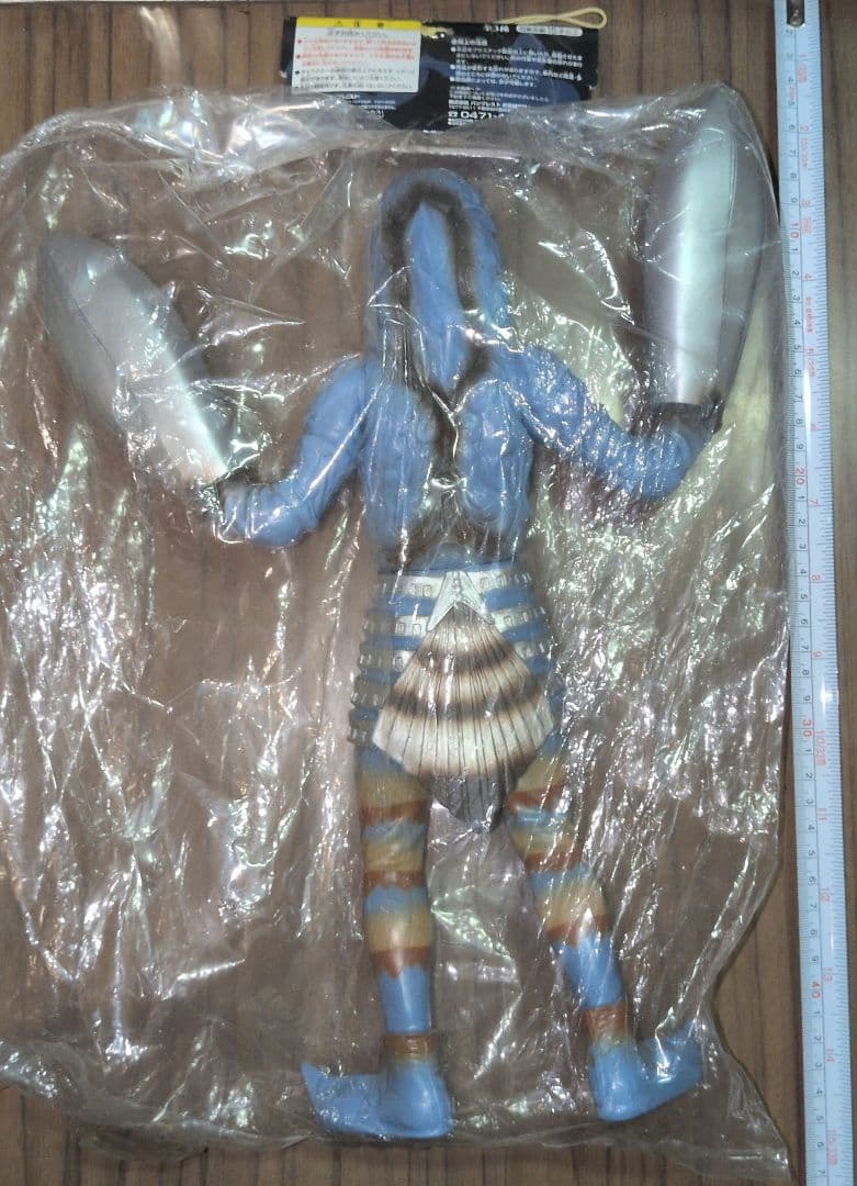 【嬉しい未開封品！】ウルトラマン