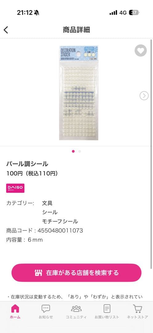 ヒプノシスマイク　山田三郎　痛バッグ　A4サイズ