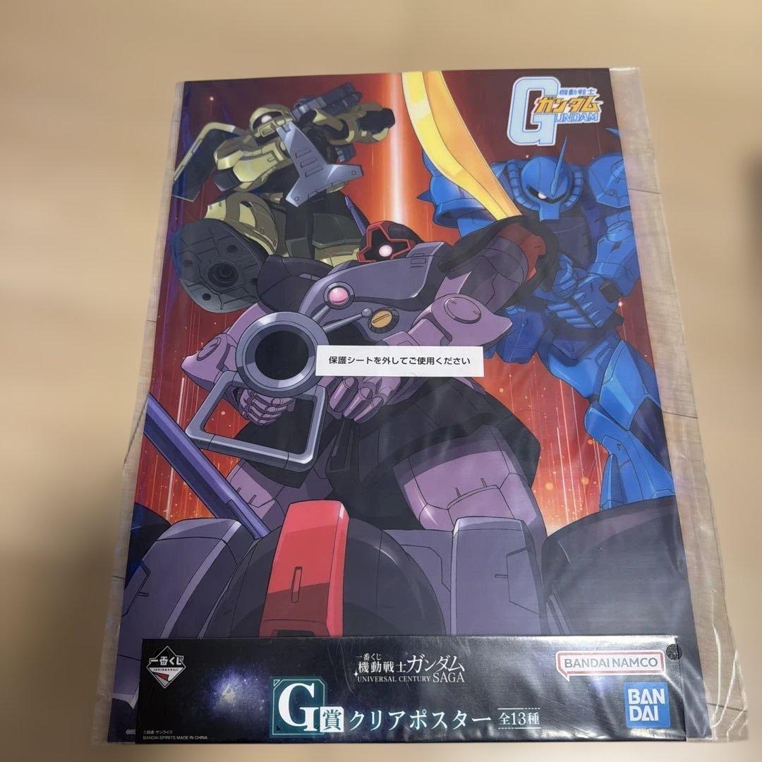 一番くじ ガンダム B賞 シャア・アズナブル MASTERLISE まとめ売り