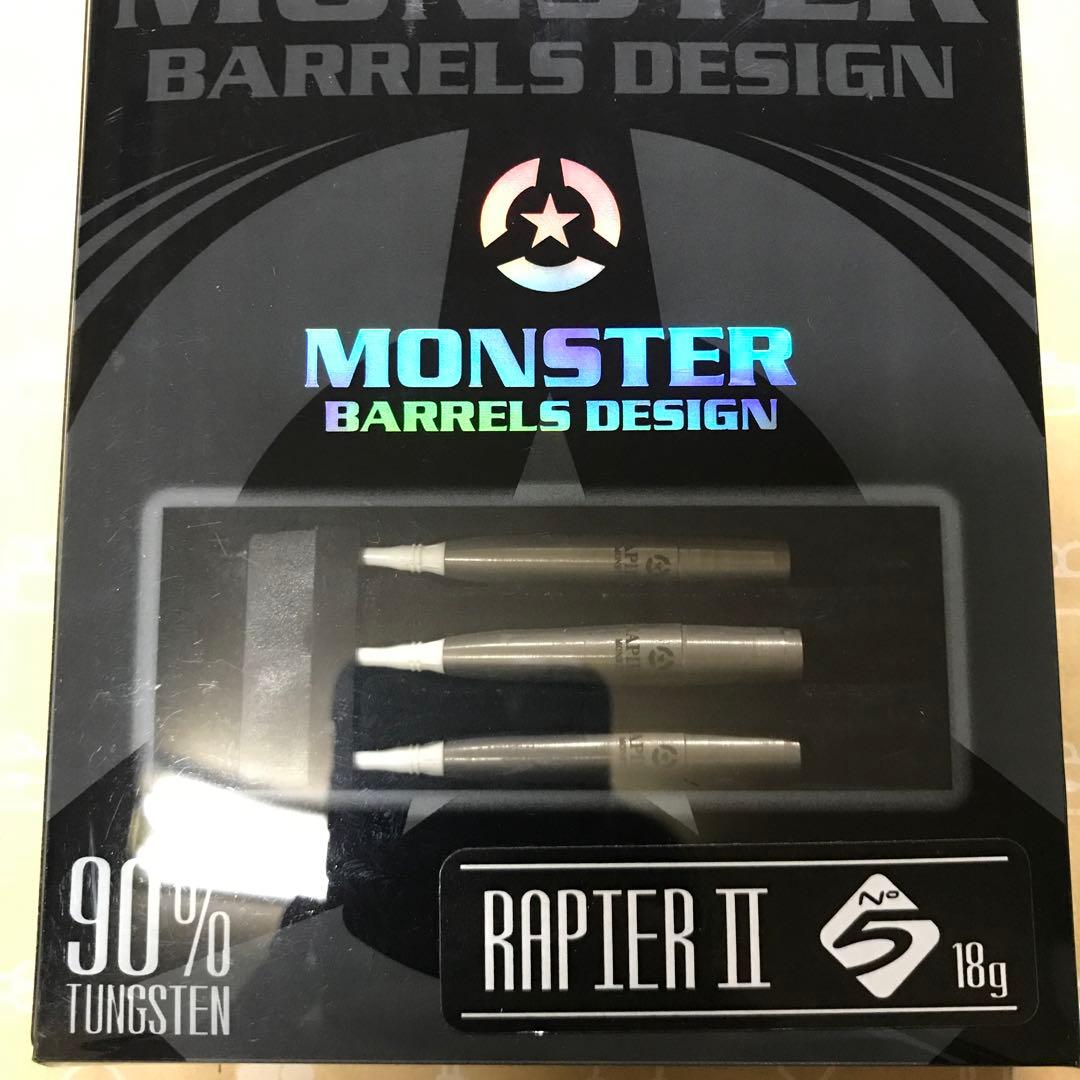 ダーツ MONSTER RAPIER II NO5