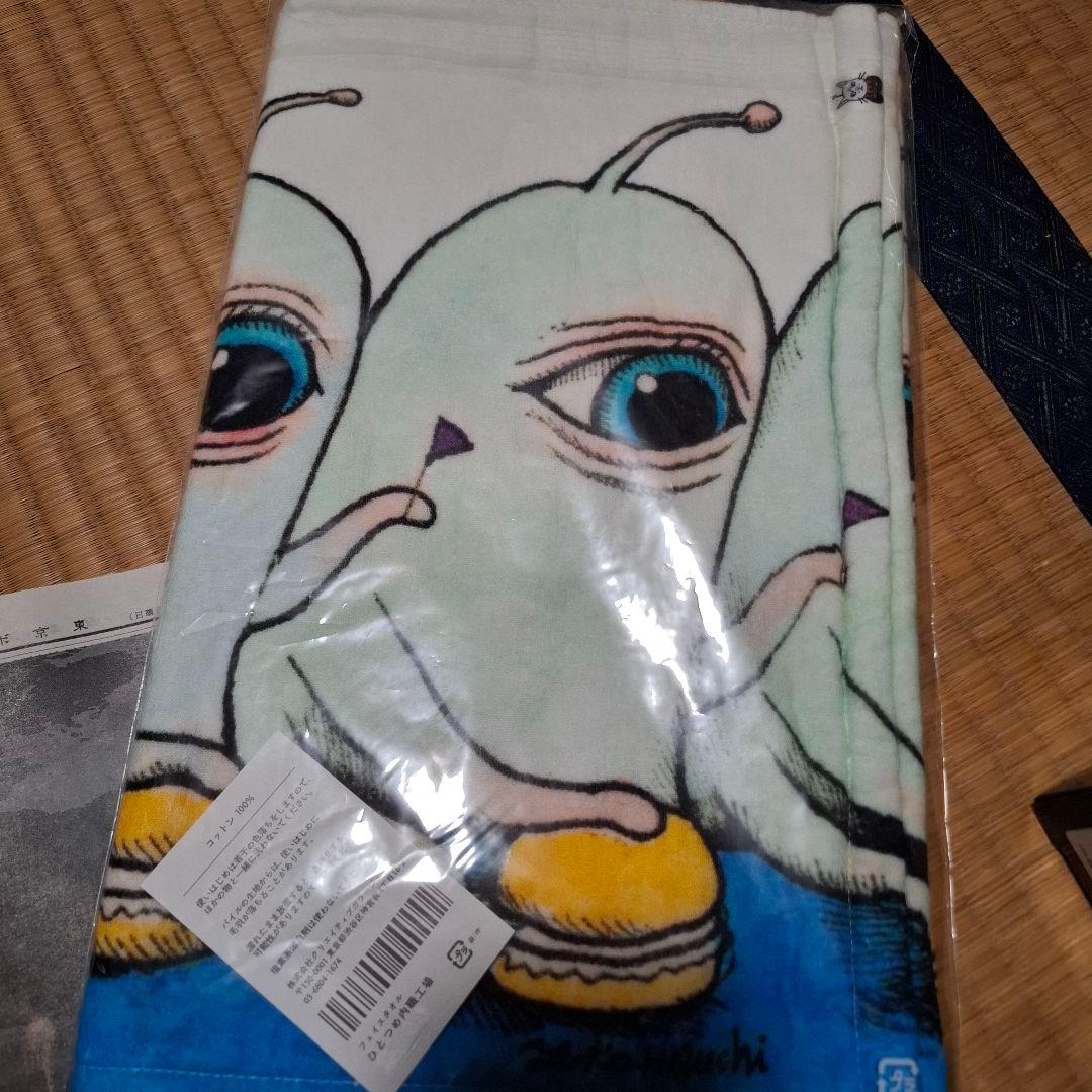 ヒグチユウコ　ひとつめちゃんタオルセット