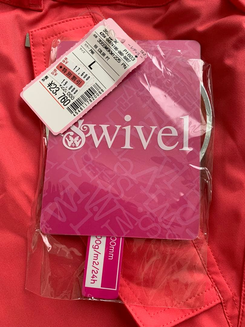 限定値下げ 【新品未使用品】Swivelスノボウェアズボン