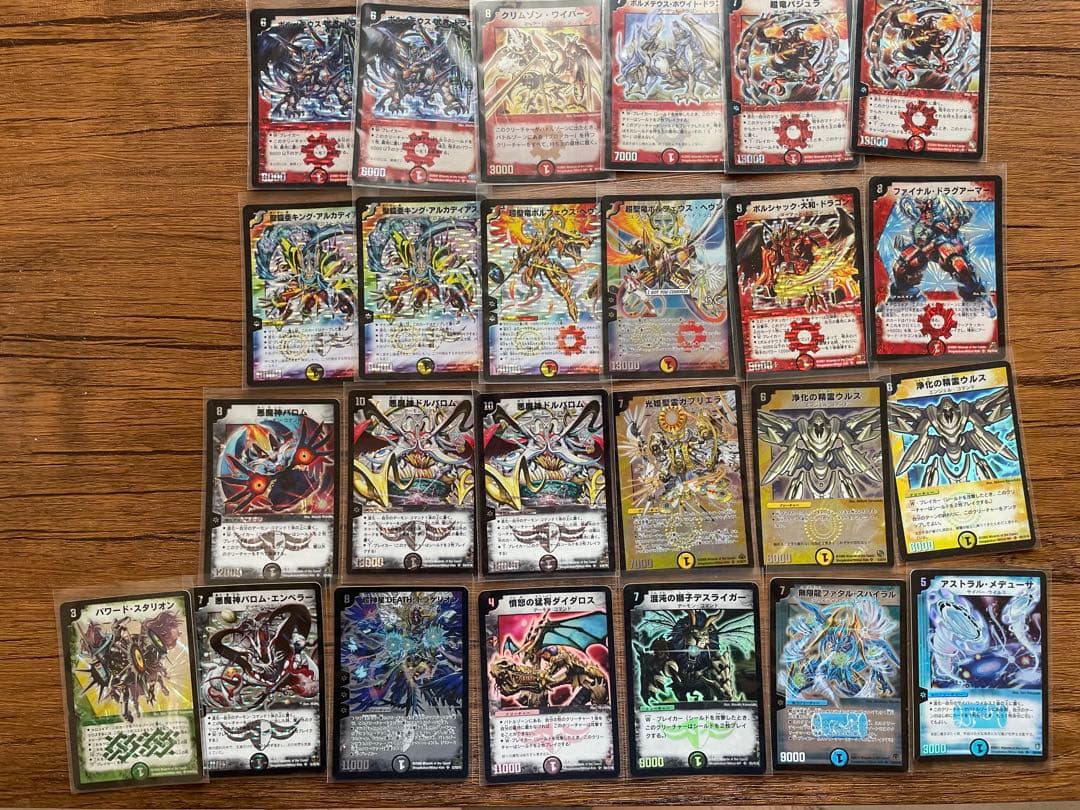 【値下げ‼️】デュエルマスターズ　初期　旧枠　SRVR多数 旧枠ノーマルまとめ売り