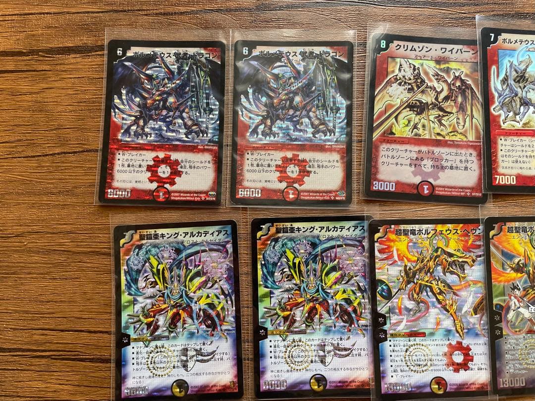 【値下げ‼️】デュエルマスターズ　初期　旧枠　SRVR多数 旧枠ノーマルまとめ売り