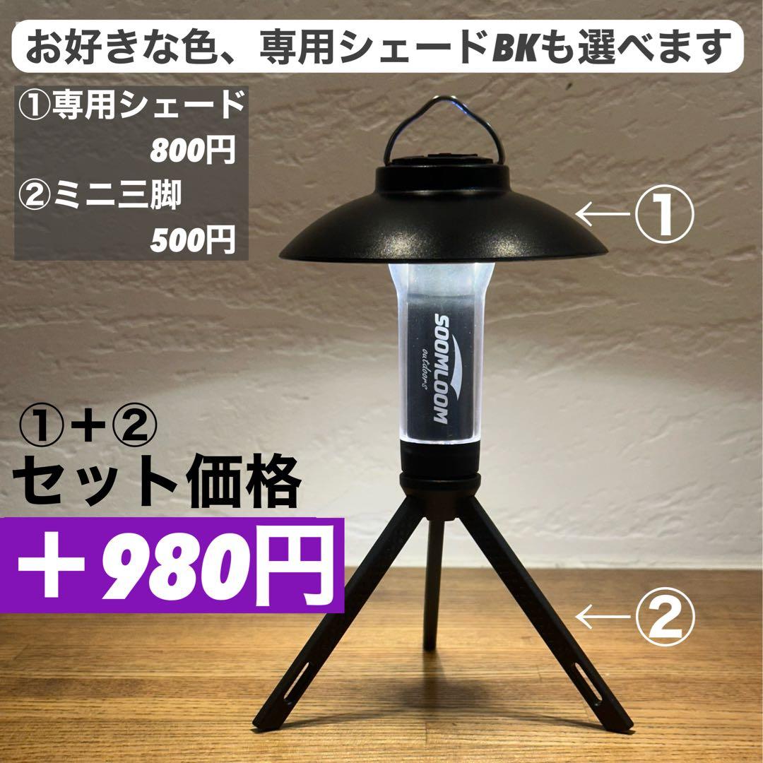 スームルーム　LUMINA5000 ルミナ5000 3個 プレゼント3個⑥