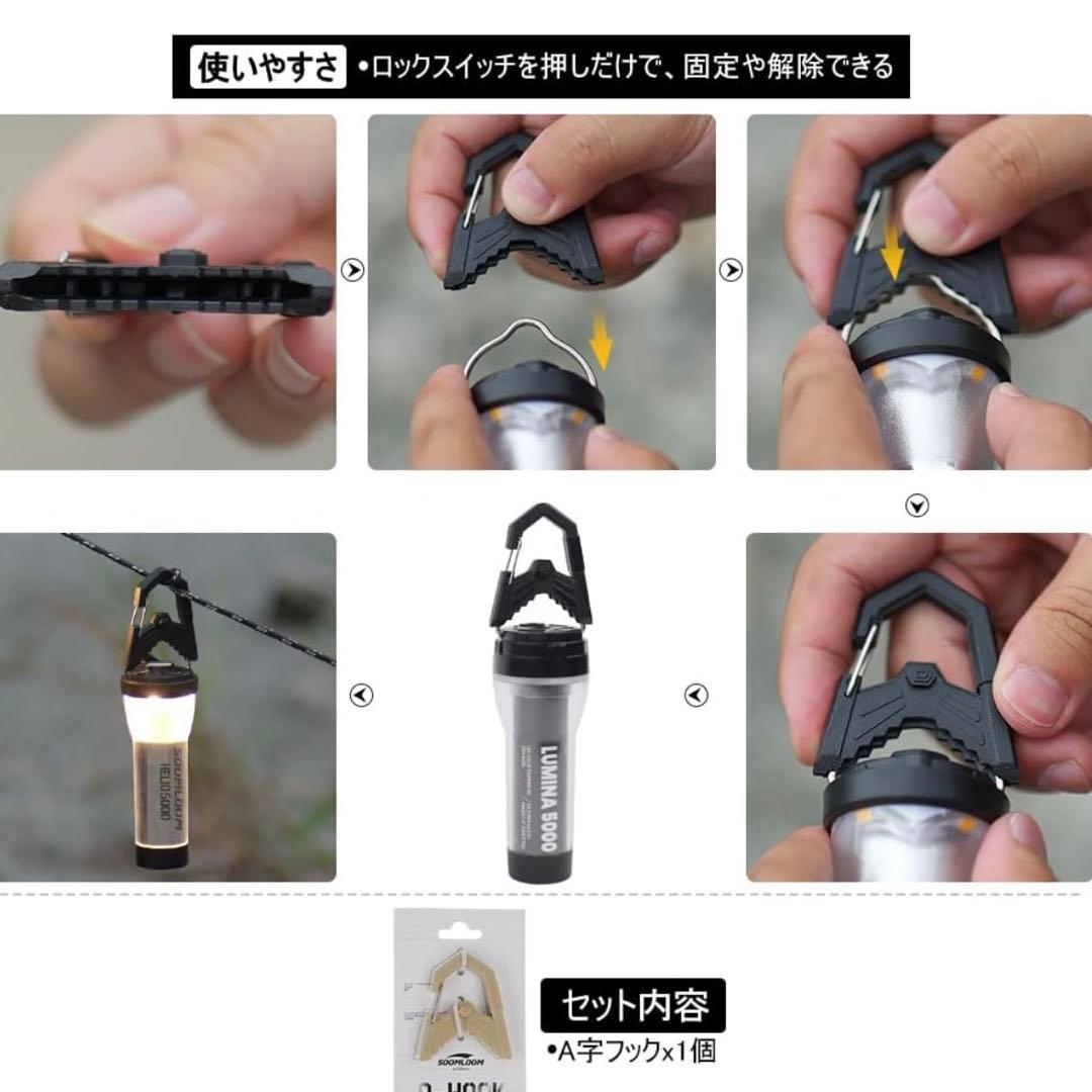 スームルーム　LUMINA5000 ルミナ5000 3個 プレゼント3個⑥
