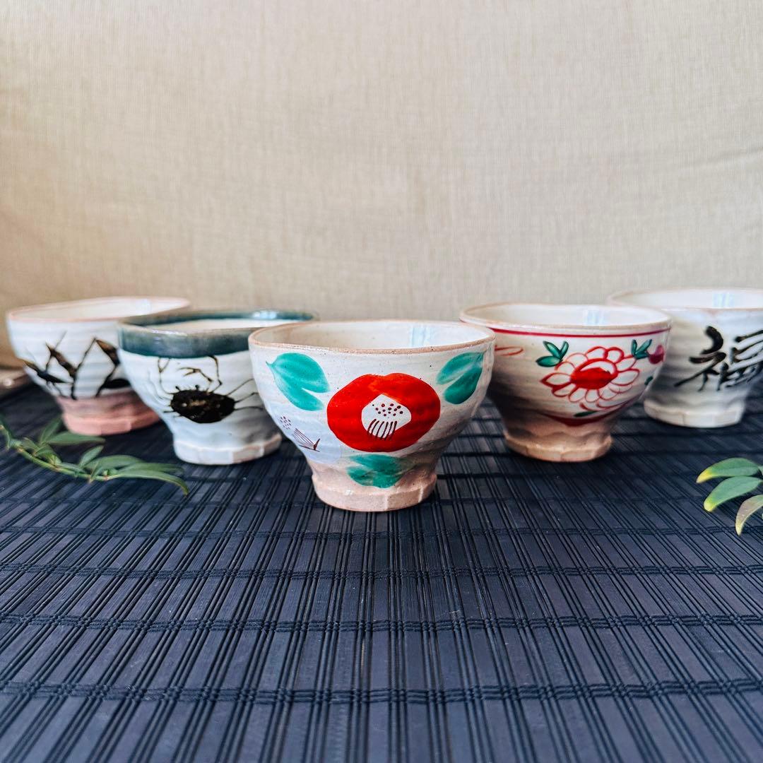 【未使用品】北大路魯山人写しの器 茶呑碗 飯碗 5個セット