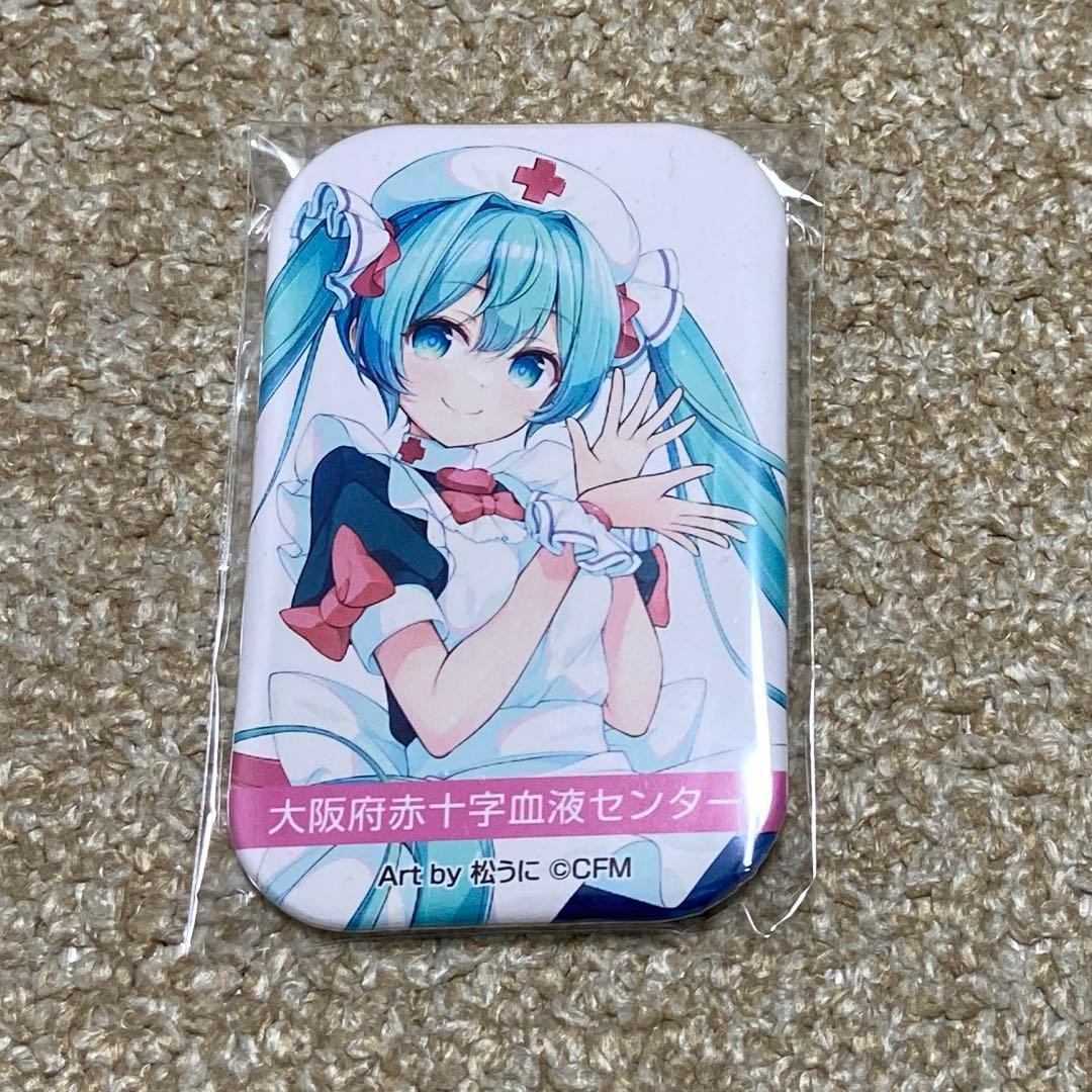 初音ミク 献血 大阪 限定缶バッジ