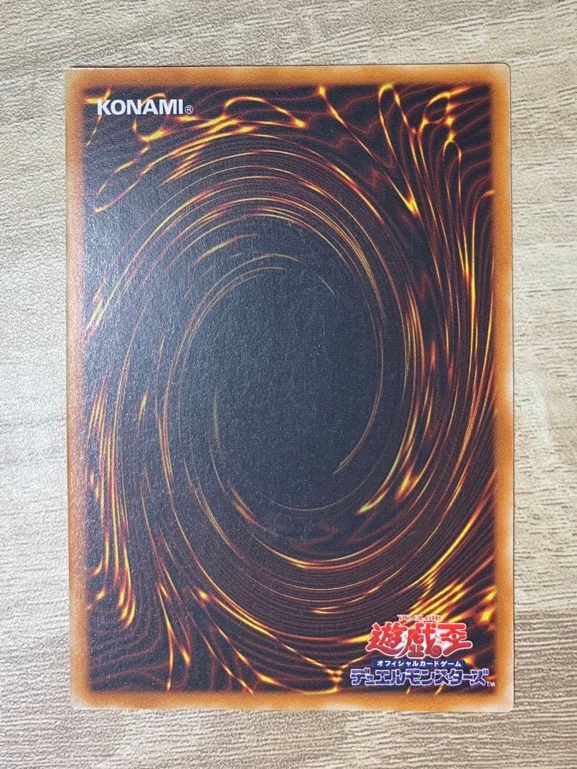 リボルバードラゴン レリーフ 遊戯王