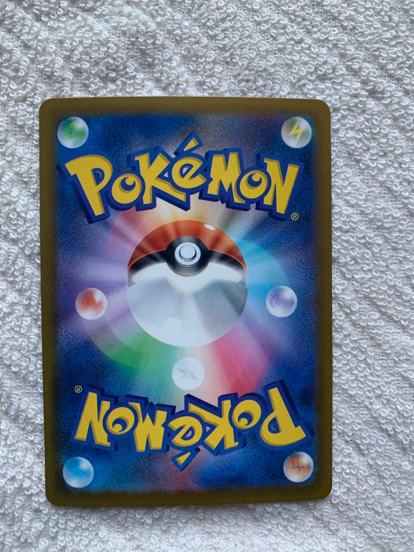メガゲッコウガex SAR 114/083 ポケモンカード